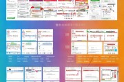 微信重复注册详解，操作步骤及注意事项
