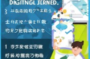 旭旭钱包注册指南，轻松开启您的数字金融之旅
