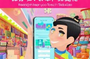 淘宝逛逛号注册指南，轻松开启您的购物之旅