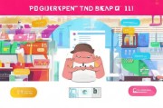 天猫商城注册全攻略，轻松开启电商创业之旅