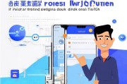 公司抖音号注册全攻略，轻松开启企业品牌新篇章