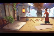 剑网三注册指南，轻松开启你的武侠之旅