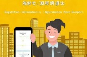 首汽司机注册攻略，轻松加入首汽大家庭，开启您的职业新篇章