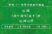 用户还给了一个标题，国货补贴申请流程详解，如何高效申请国货支持，这个标题不错，涵盖了主要内容，也提示了文章的价值。内容部分需要不少于883个字，所以每个部分都要详细展开，确保信息全面