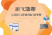 鑫达注册指南，轻松开启您的鑫达之旅