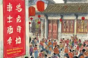 苏州过年补贴申请指南