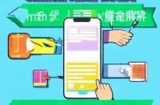 手机轻松操作，QQ注册微信教程大揭秘！