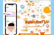 如何轻松注册美团外卖并享受注册送优惠，新手指南
