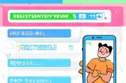 新手必看！教你如何轻松注册小红书新号