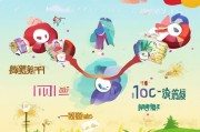 轻松入门，哈哈赚平台注册指南，让你轻松开启赚钱之旅！