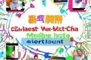 全方位攻略，教你如何轻松多注册微信号