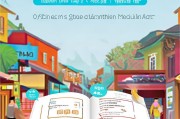 店铺如何轻松注册美团，全方位指南助您开启线上经营新篇章