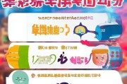 霍尔果斯注册攻略，一站式指南助您轻松完成企业注册