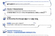 滴滴出行如何重新注册新号，详尽指南助您轻松恢复出行服务