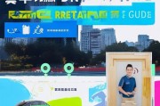 鑫神州司机注册攻略，轻松加入，开启您的职业新篇章