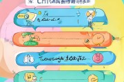 轻松上手乐才平台—乐才注册登录全攻略