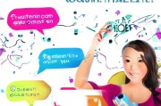 淘宝注册电子邮箱全攻略，轻松开启购物之旅