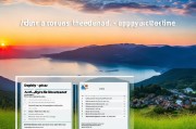 然后，我需要详细说明申请流程，包括准备材料、提交方式以及时间节点。这部分要具体，比如需要哪些文件，如何通过线上或线下提交，以及截止日期。此外，还要提醒读者注意申请的时间，避免错过截止日期