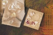 好，用户让我写一篇关于仪陇申请购房补贴的文章，标题和内容都要写。首先，我需要确定标题，要简洁明了，又能吸引读者。然后是内容，不少于897个字，得涵盖申请条件、补贴标准、流程以及注意事项等