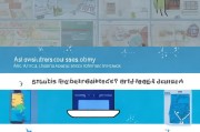 学信网注册全攻略，轻松完成账号注册，掌握学业信息一手掌握
