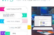 WPS账号注册全攻略，轻松开启高效办公之旅