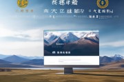 青海省网站建设领域独领风骚，官方网站建设排名第一再创新高，青海官方网站建设在网站建设领域再攀高峰