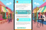 虾皮商家手机注册全攻略，轻松开启电商创业之旅