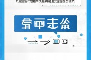 营业执照注册号，如何轻松查找企业身份标识