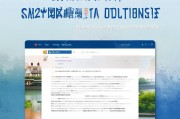 杭州补贴申请网站推荐，便捷申请指南