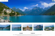 旅游在线网站排名大全，揭秘热门旅游网站，助您畅游天下，畅游天下指南，揭秘旅游在线网站排名大全