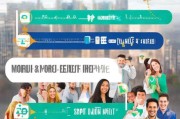 移动经纪人注册全攻略，轻松开启您的移动经纪人生涯