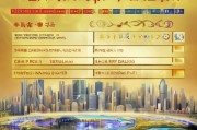 2023年度上海电商网站开发商排名揭晓，匠心独运，技术领先，2023上海电商网站开发商排名，匠心技术引领行业新格局
