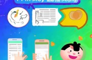 PPmoney注册攻略，轻松三步，开启您的理财之旅