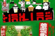 好，用户让我写一篇关于申请种粮补贴的文章，标题和内容都要写。首先，我得确定标题，要吸引人又明确。然后，内容部分需要不少于873个字，得涵盖补贴的基本信息、申请条件、流程以及注意事项
