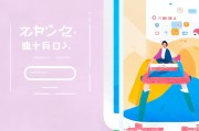轻松注册思为知屋小程序，开启便捷生活新篇章