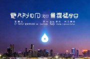 滴—轻松注册，开启便捷出行新体验