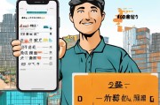 快递员100注册指南，轻松加入快递行业，开启职业生涯
