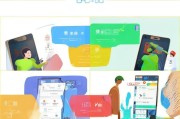 微信通注册指南，轻松开启高效沟通之旅
