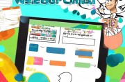 轻松上手！教你如何用iPad注册微信