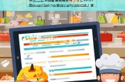 2023外卖商家补贴申请攻略，如何快速获得资金支持？