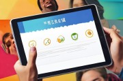 心连薪注册指南，轻松开启您的便捷金融服务之旅