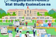 江苏自考注册全攻略，轻松开启你的学历提升之旅