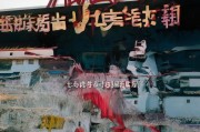 好，用户让我写一篇关于申请肝癌补贴的文章，标题和内容都要写。首先，我需要确定标题，要吸引人同时明确主题。然后是文章内容，不少于948个字，要详细说明申请补贴的流程、所需材料、注意事项以及补贴的好处
