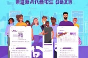 滴滴出行注册指南，轻松开启便捷出行新体验