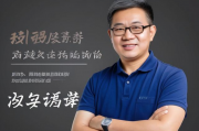 揭秘网站排名之道，李守洪排名大师的独门秘籍与实战案例解析，李守洪揭秘，网站排名秘籍与实战案例分析