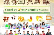 中国志愿者注册指南，如何加入志愿服务行列
