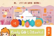 周道注册登录指南，轻松上手，畅享便捷服务