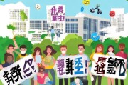 再补贴！这些途径让你的求学之路更轻松