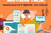 QQ阅读注册攻略，轻松开启阅读之旅