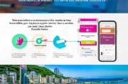 台湾地区抖音注册指南，轻松开启短视频创作之旅